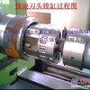 油缸镜面滚压刀、滚压工具、滚压头、滚扎头