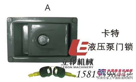 供应卡特液压泵门锁