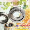 宁夏FAG进口轴承吴忠FAG轴承浩弘原厂进口轴承销售