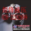 NACHI不二越齿轮泵IPH-4B-25-20