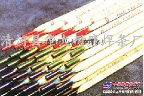 供应 D717碳化钨堆焊焊条 D717碳化钨电焊条 