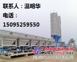 供应山东稳定土拌和站 水稳拌和站