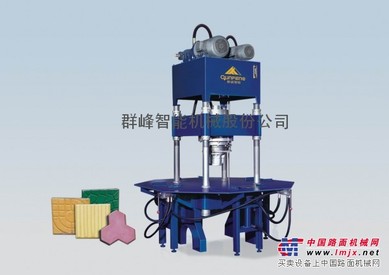 供应YX-1500K 路缘石、路面砖液压多用机、广场路面机