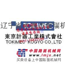 日本TOKIMEC东机美电磁阀 TOKIMEC插装阀