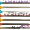 SW80挖掘机油缸/活塞杆/缸筒