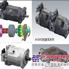 供应力士乐齿轮泵 REXROTH齿轮泵