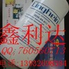 供应凌格风2030-04-011油气分离器