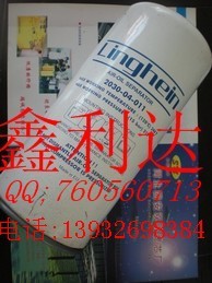 供应凌格风2030-04-011油气分离器