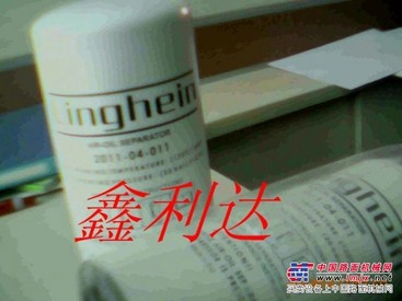 供应凌格风2011-04-011油气分离器