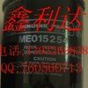 供应三菱ME015254燃油滤清器