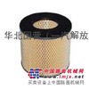 解放牌：黄色仿固化2032滤清器