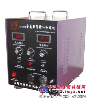供应冷焊机铸件缺陷修补机