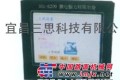 SSL-E200 力矩限制器——宜昌三思科技有限公司