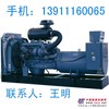 太原400kw大型沃尔沃发电机租赁 13911160065