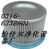 供应油分滤芯42841239英格索兰