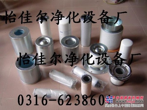 供应54509427油分滤芯英格索兰