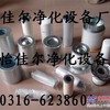 供应92699198油分滤芯