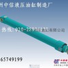 利勃海尔挖掘机油缸,钩机油缸 