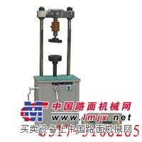 LD127-11型路面型材料强度试验仪（筑龙仪器）