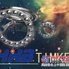 梧州Timken进口轴承北海进口轴承销售中心