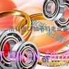 柳州TIMKEN调心滚子轴承桂林轴承价格浩弘原厂进口轴承