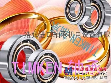 柳州TIMKEN调心滚子轴承桂林轴承价格浩弘原厂进口轴承