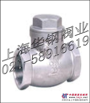 供应H14T美标丝口止回阀 