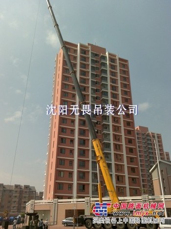 沈阳吊车租赁
