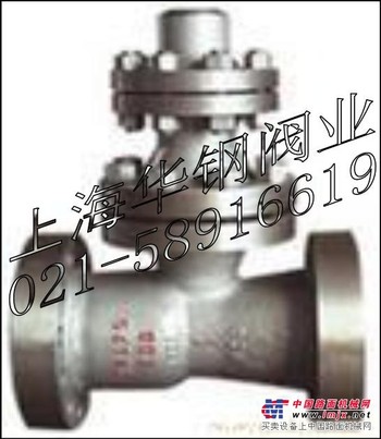 供应空排止回阀  H48H