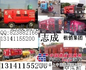 空压机出租空压机租赁空压机21公斤21立方空压机出租