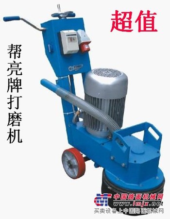 地坪打磨机，路面打磨机，生产打磨机，销售打磨机