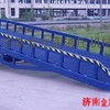 移动式液压登车桥