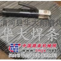供应HS211铜焊丝 HS211硅青铜焊丝