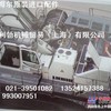 利勃海尔铲斗油缸 利勃海尔斗杆油缸 利勃海尔动臂油缸总成