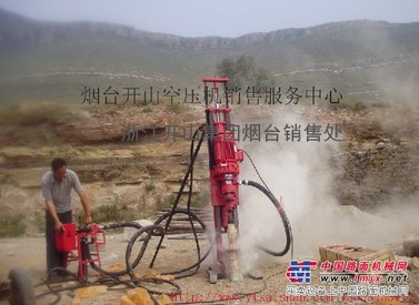 销售开山牌潜孔钻