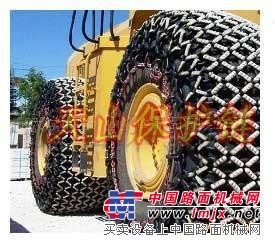 重型机车轮胎保护链 压路机轮胎保护链 矿山车轮胎保护链