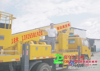 剪叉式、牵引式铝合金22米高空升降作业平台长期各地区出租