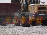挖掘机、装载机轮胎保护链  轮胎防滑链