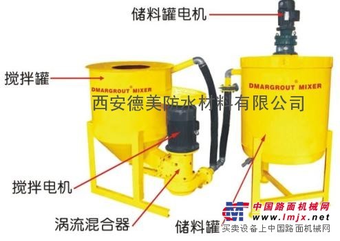 超细水泥高速搅拌机（带储料罐）