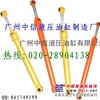 玉柴YC60-YC80挖掘机铲斗油缸总成
