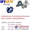 天津现货批发进口FAG外球面轴承-机械专用轴承
