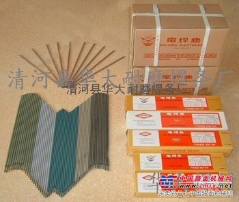 供应402球墨铸铁气焊条 402生铁焊条 402铸铁气焊条