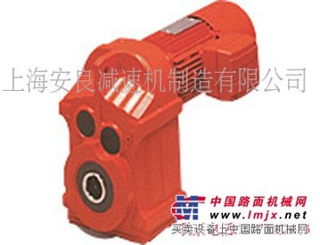 供应安良减速机FAZ57减速机