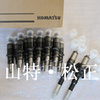 PC400-7、PC450-7喷油器总成，纯正小松挖掘机配件