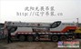 沈阳吊车对外租赁