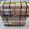利勃海尔挖土机发电机,利勃海尔挖机发电机,利勃海尔勾机发电机