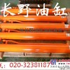 小松挖掘机油缸，沃尔沃挖掘机油缸