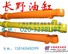 挖掘机油缸，VOLVO沃尔沃挖掘机油缸