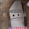 南方路机搅拌机配件JS2000B型搅拌臂叶片衬板