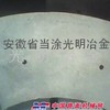 南方路机搅拌机配件JS2000型叶片衬板搅拌臂